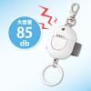 「アスカ 抗菌防犯ブザー 生活防水 ホワイト GE071AWN 1個」の商品サムネイル画像4枚目