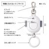 「アスカ 抗菌防犯ブザー 生活防水 ホワイト GE071AWN 1個」の商品サムネイル画像7枚目