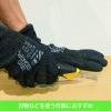 「ウィード 耐切創　ニトリル背抜き手袋 WONDER GRIP ワンダーグリップ ZIー640 XL 1双」の商品サムネイル画像2枚目