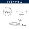 「共和 オーバンド透明袋 シリコーンバンド #16 ミックス 50g GGSーNー30MX 1袋」の商品サムネイル画像4枚目