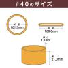 「共和 オーバンド透明袋 7本　#40 GNAーNー009 1袋」の商品サムネイル画像4枚目