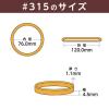 「共和 オーバンド透明袋 50g　#315 GLAーNー013 1袋」の商品サムネイル画像4枚目