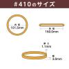 「共和 オーバンド透明袋 500g　#410 GNAーNー006 1袋」の商品サムネイル画像4枚目