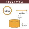 「共和 オーバンド透明袋 3本　#100 GTAーNー069 1袋」の商品サムネイル画像4枚目