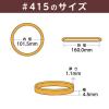 「共和 オーバンド透明袋 500g　#415 GNAーNー007 1袋」の商品サムネイル画像4枚目