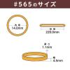 「共和 オーバンド透明袋 500g　#565 GRAーNー015 1袋」の商品サムネイル画像4枚目