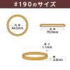 「共和 オーバンド透明袋 500g　#190 GHAーNー006 1袋」の商品サムネイル画像4枚目