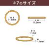 「共和 オーバンド透明袋 500g　#7 GAAーNー001 1袋」の商品サムネイル画像4枚目