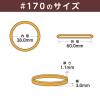 「共和 オーバンド透明袋 500g　#170 GGAーNー006 1袋」の商品サムネイル画像4枚目