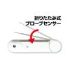 「カスタム ブローブ付き防水デジタル放射温度計 CT-360WP 1台」の商品サムネイル画像3枚目