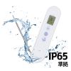 「カスタム ブローブ付き防水デジタル放射温度計 CT-360WP 1台」の商品サムネイル画像4枚目