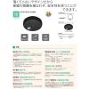 「能美防災 住宅用火災警報器 ブラック 90mmサイズ 煙式 FSKJ225-B-NBK 1個」の商品サムネイル画像2枚目