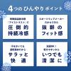 「ニッキー アイストラスト ボディフィットベスト 保冷剤×1袋付き 124-430 1セット」の商品サムネイル画像3枚目
