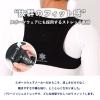 「ニッキー アイストラスト ボディフィットベスト 保冷剤×1袋付き 124-430 1セット」の商品サムネイル画像6枚目