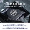 「ニッキー アイストラスト 保冷剤 124-431 1個」の商品サムネイル画像2枚目