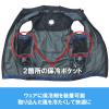 「YAMAZEN ペルチェ搭載 ファン付きウェア KAZEfit フルセット M KF2SV2+P 1着」の商品サムネイル画像5枚目
