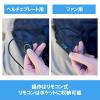 「YAMAZEN ペルチェ搭載 ファン付きウェア KAZEfit フルセット M KF2SV2+P 1着」の商品サムネイル画像6枚目