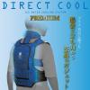 「YAMAZEN 水冷服 DIRECT COOL PRO プレミアム 水冷式ウェア ブルーカモ DC-Y1 1着」の商品サムネイル画像2枚目
