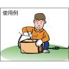 「トラスコ中山 TRUSCO 延長コード 15A 2m TKC15-2 1本 352-3713」の商品サムネイル画像2枚目