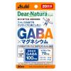 「ディアナチュラスタイル GABA×マグネシウム 20日分 1セット（1袋（40粒）×3） サプリメント アサヒグループ食品」の商品サムネイル画像2枚目