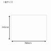 「シモジマ 和紙 雲龍紙金銀振 藤 002107606 1袋(50枚)」の商品サムネイル画像2枚目