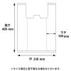 「シモジマ EFハンド 弁当 大 ナチュラル 006901713 1袋(100枚)」の商品サムネイル画像2枚目