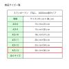 「シモジマ スワンボードン#25 No.13 穴無 プラアリ 006763233 1袋(100枚)」の商品サムネイル画像3枚目