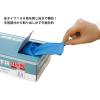 「パックスタイル PSニトリル手袋 スタンダード 青・粉無 S 00531622 1袋(100枚)」の商品サムネイル画像3枚目