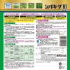「レインボー薬品 シバキープ3粒剤 3kg 4903471101800 1個」の商品サムネイル画像2枚目