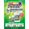 「エムシー緑化 クサクリア液剤 1L 4571367110092 1個」の商品サムネイル画像2枚目
