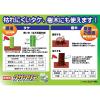 「エムシー緑化 クサクリア液剤 1L 4571367110092 1個」の商品サムネイル画像6枚目