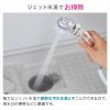 「カクダイ ガオナ 強力ジェットシャワーヘッド お掃除簡単 節水 高水圧 日本製 GA-FC028 1個」の商品サムネイル画像4枚目