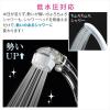 「カクダイ ガオナ 強力ジェットシャワーヘッド お掃除簡単 節水 高水圧 日本製 GA-FC028 1個」の商品サムネイル画像5枚目