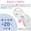 「カクダイ ガオナ 強力ジェットシャワーヘッド お掃除簡単 節水 高水圧 日本製 GA-FC028 1個」の商品サムネイル画像8枚目