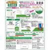 「花ごころ まいてすぐ消える芝の肥料 1kg 4977445058209 1個」の商品サムネイル画像2枚目