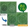 「花ごころ まいてすぐ消える芝の肥料 1kg 4977445058209 1個」の商品サムネイル画像4枚目