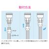「カクダイ ガオナ エアソケット 内径6.5ミリ 20型 GA-JM005 1個」の商品サムネイル画像5枚目