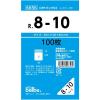 「ベルベ 雑貨 包装 OPPバッグリップ付 R 8-10 6656 1袋(100枚)」の商品サムネイル画像2枚目