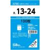 「ベルベ 雑貨 包装 OPPバッグリップ付 R 13-24 6758 1袋(100枚)」の商品サムネイル画像2枚目