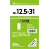 「ベルベ 雑貨 包装 OPPバッグ No.12.5-31 7813 1袋(100枚)」の商品サムネイル画像2枚目
