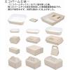「シモジマ エコパームBOX Fトレー2 004247804 1袋(20枚)」の商品サムネイル画像3枚目