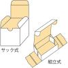 「シモジマ フリーBOX Fー1 006205001 1束(10枚)」の商品サムネイル画像2枚目