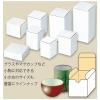 「シモジマ フリーBOX Fー67 006206120 1束(10枚)」の商品サムネイル画像4枚目