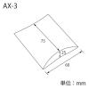 「シモジマ ギフトBOX AXー3 黒 006824701 1束(10枚)」の商品サムネイル画像3枚目