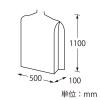 「サンワ 5611 PPカバー 009800198 1束(100枚)」の商品サムネイル画像2枚目