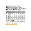 「【アウトレット】小倉屋 DRY半袖Tシャツ 803-06-L 803 1枚」の商品サムネイル画像2枚目