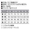 「【アウトレット】小倉屋 鹿の子 半袖ポロシャツ 001-43-S 001 1枚」の商品サムネイル画像2枚目
