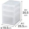 「SANKA ナチュラ ポスデコA5浅2深1段 NpdA-a2f1CL 1個」の商品サムネイル画像2枚目