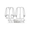 「住商モンブラン 調理衣 兼用 長袖 白 袖ネット V首 L 1-951 1枚」の商品サムネイル画像2枚目