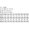 「小倉屋 接触冷感半袖Tシャツ 7363 1枚」の商品サムネイル画像2枚目